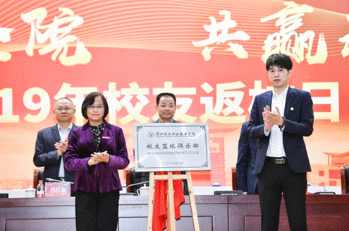 http://www.zjtie.edu.cn/__local/0/25/86/7A59DDBF9405633A8D9D7ABA25F_5B844D31_5030B.png